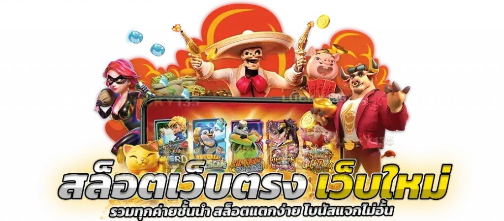 388goal ทางเข้า